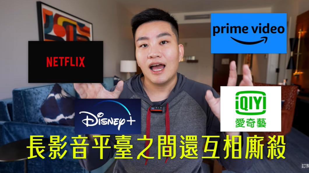 Joeman說現在長影音平台相互廝殺,也造成YT退潮的原因。(圖/翻攝自Joeman YT頻道)