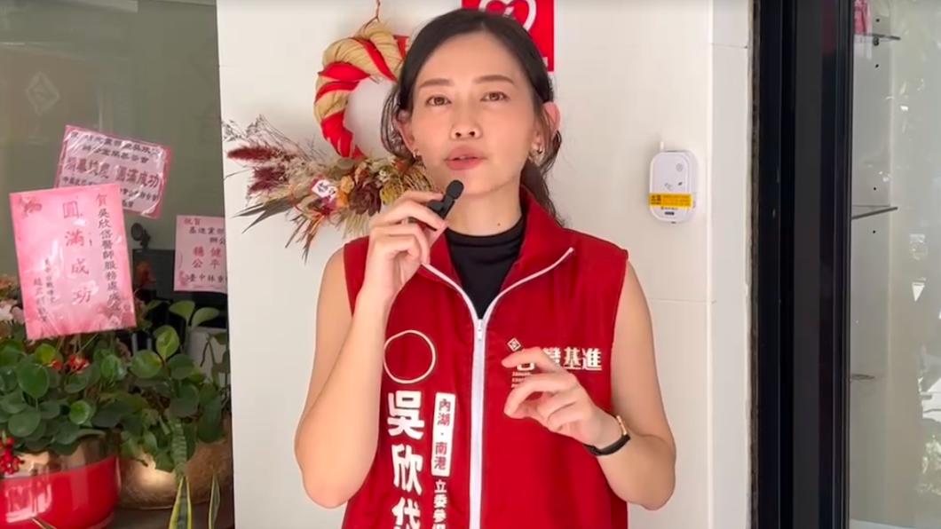 轟政府新青安「助長炒房文化」 吳欣岱:火上加油的錯誤政策