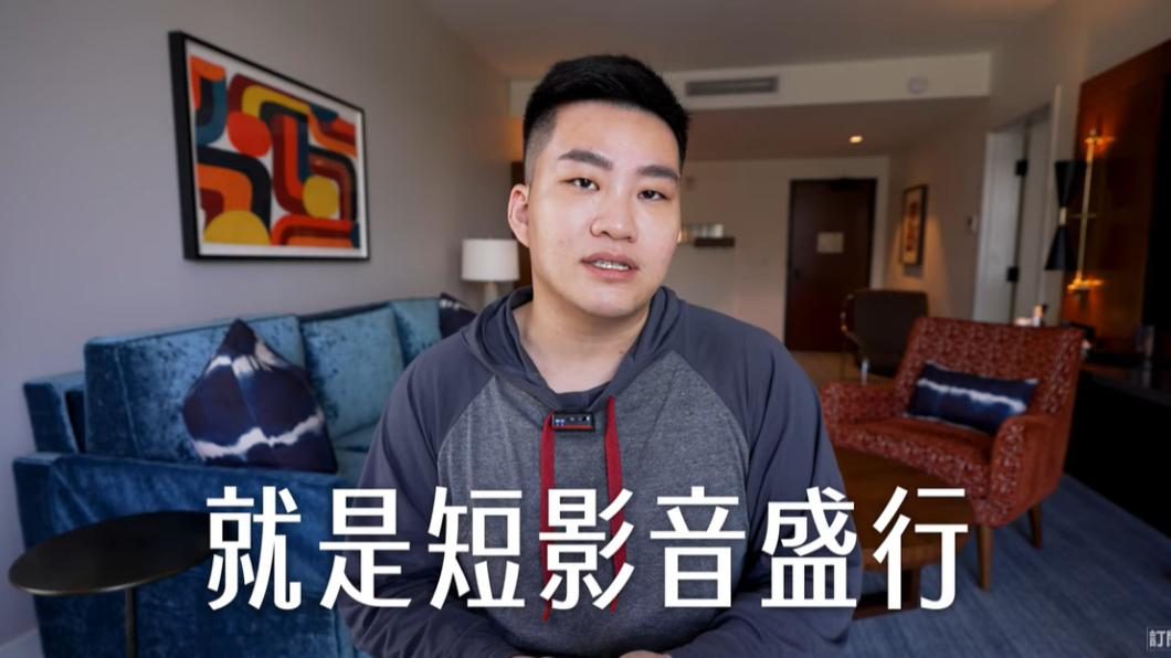 Joeman表示短影音興起,促成YT沒落。(圖/翻攝自Joeman YT頻道)