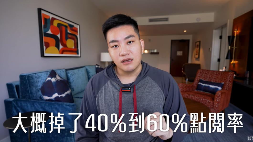 YT沒落了！Joeman認「點閱狂跌60%」　揭5點殘酷主因