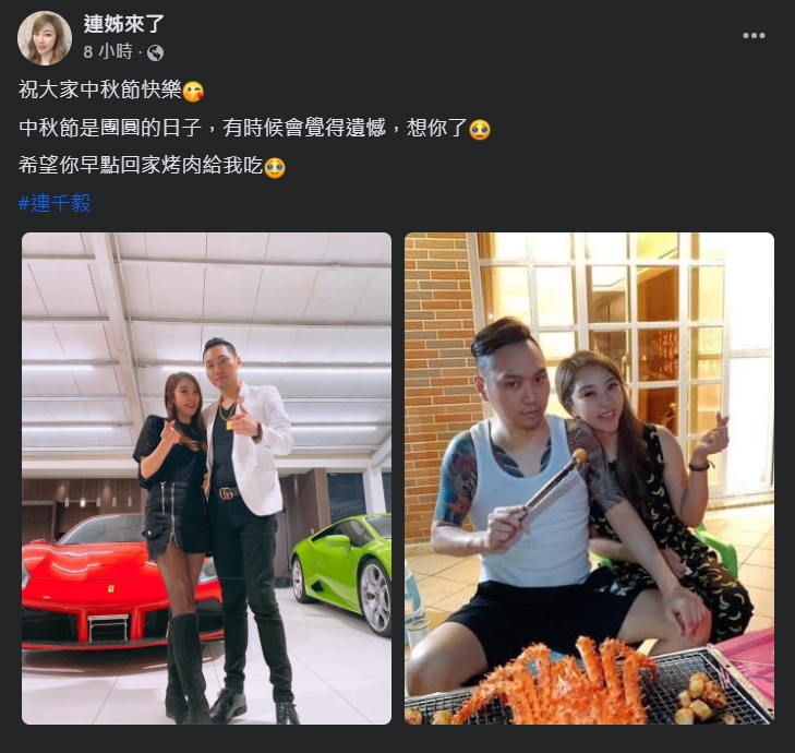 連姊發文抒發對弟思念之情。(圖/翻攝自臉書)
