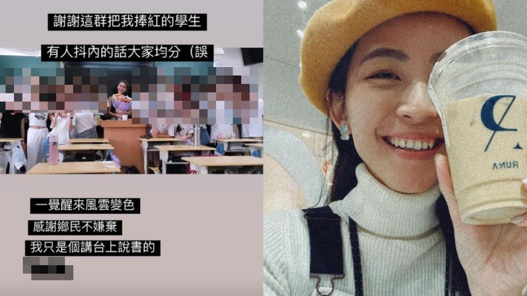 女老師與學生們關係非常好。(圖/翻攝自當事女老師IG)