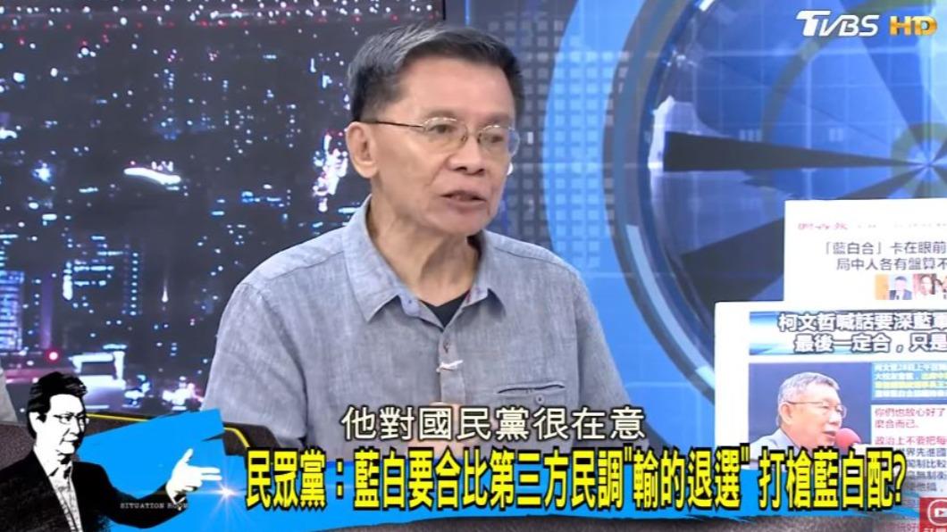 沈富雄認為,柯文哲非常在意國民黨,但他還在等候藍營端出最佳籌碼。(圖/翻攝自《少康戰情室》YT)