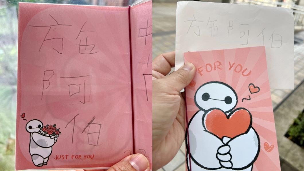 施景貼出女孩寫的卡片。（圖／翻攝自施景中FB）