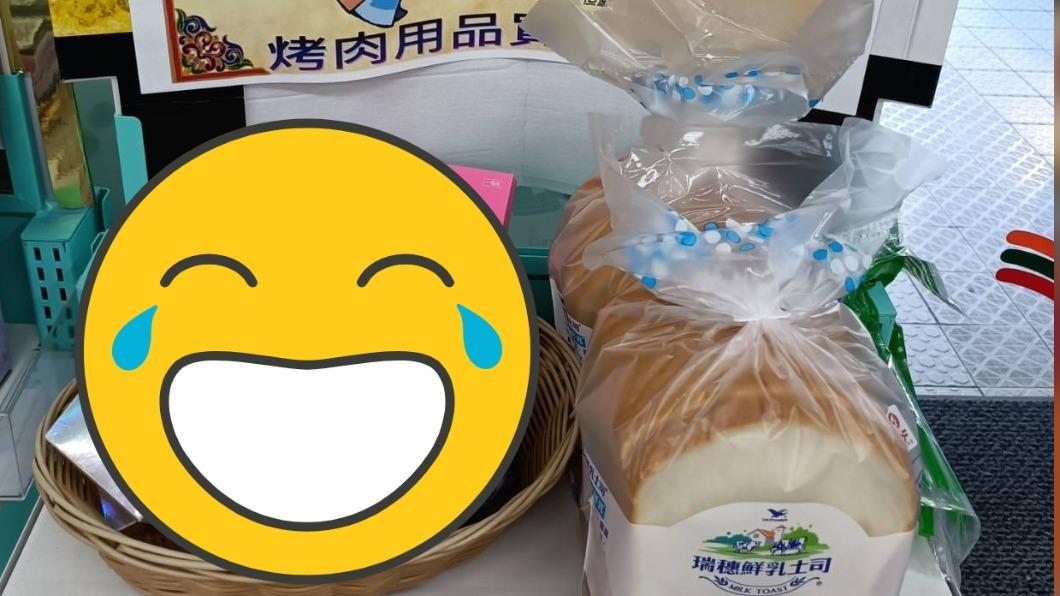 超商暖備烤肉專區!網見「套套擺整桌」笑翻:愛情跟麵包兼具