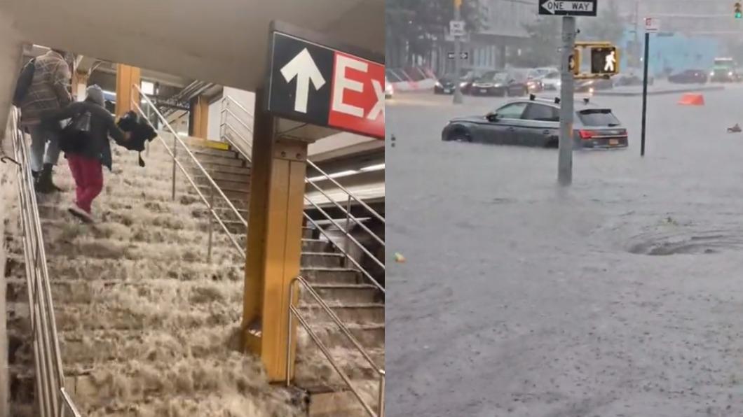紐約3小時降一個月雨量！地下鐵、機場全泡水進入緊急狀態