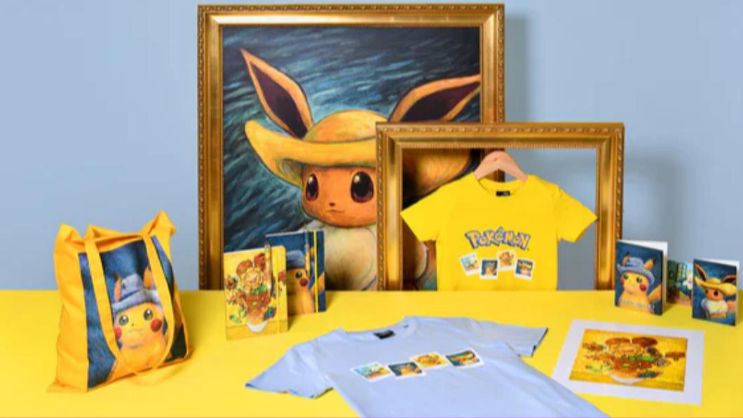寶可夢版本的周邊商品。(圖/翻攝自Van Gogh Museum)