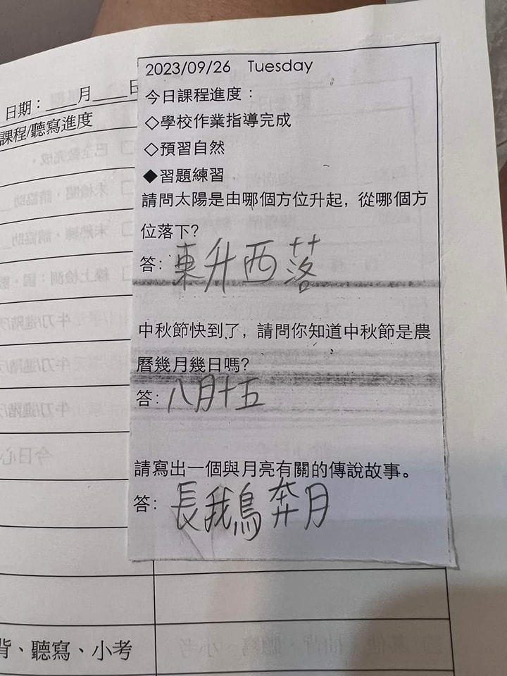 兒子在第3題「請寫出一個與月亮有關的傳說故事」，回答「長鵝（嫦娥）奔月」。（圖／翻攝自臉書@爆廢公社）