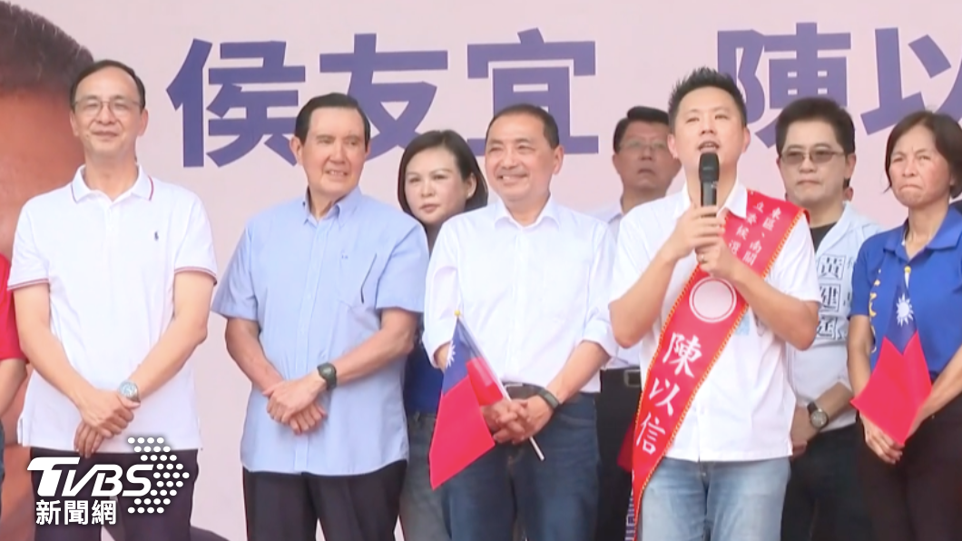 國民黨總統參選人侯友宜今(30)日與國民黨立委陳以信舉辦總統、立委參選人競總成立大會。(圖/TVBS)