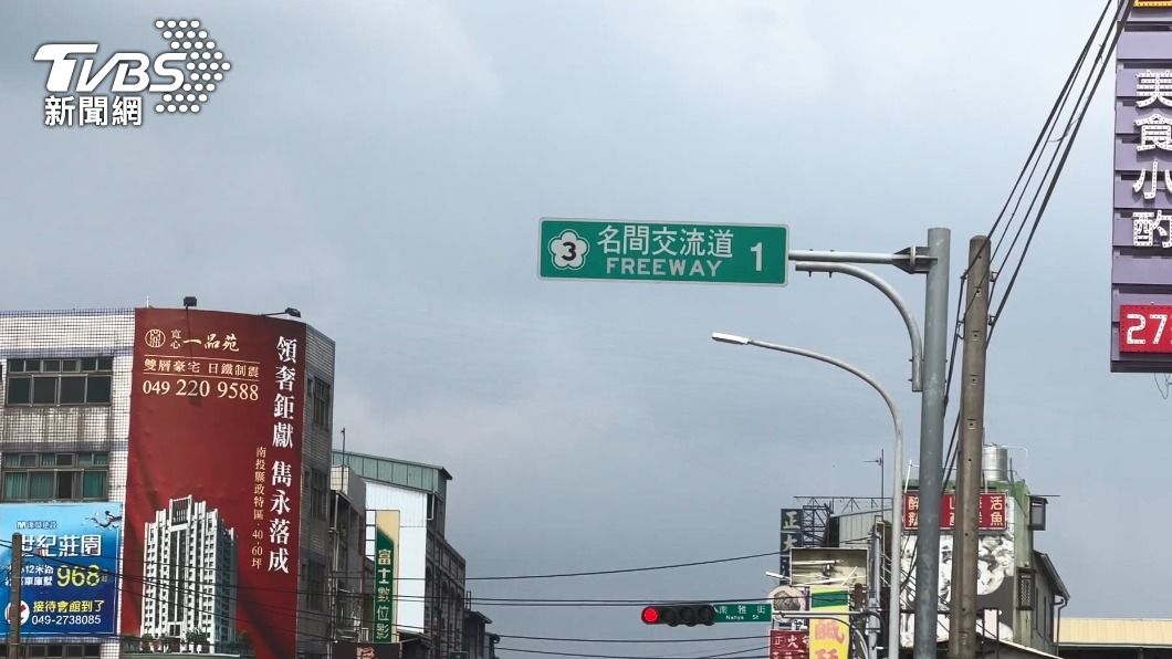 圖／TVBS
