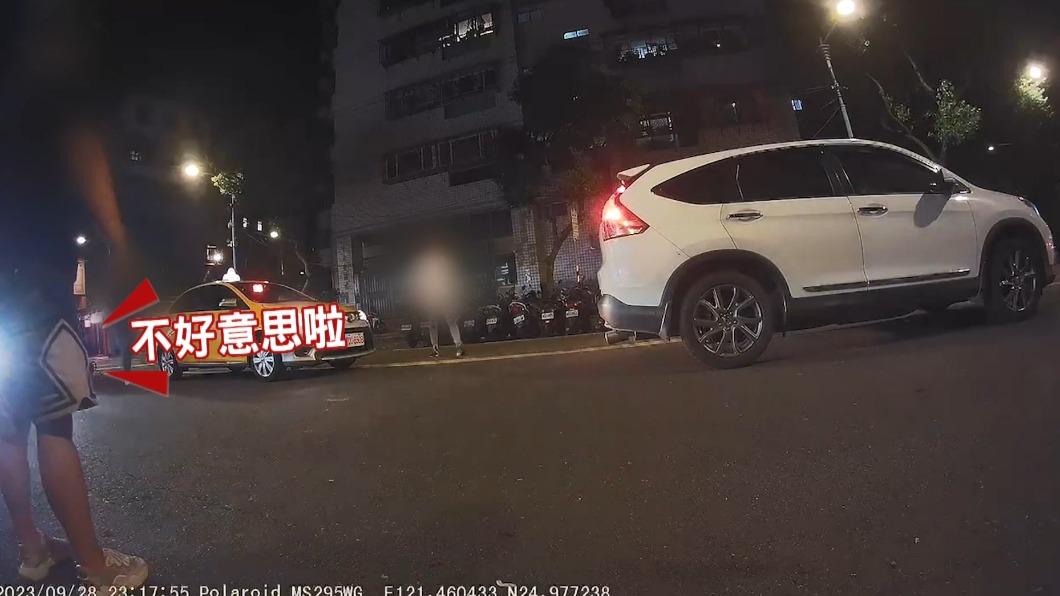 圖/畫面翻攝自 記者爆料網