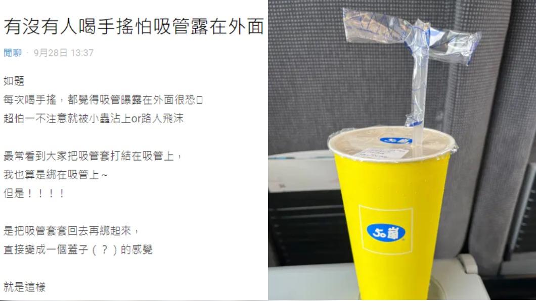女子發文分享自己的防蚊蟲妙招。（圖／翻攝自Dcard）