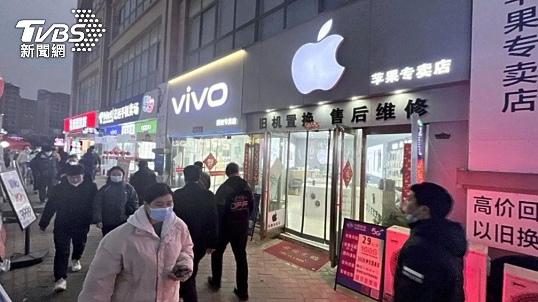 外媒:蘋果與中國官員會面 表達擔憂App監管新規
