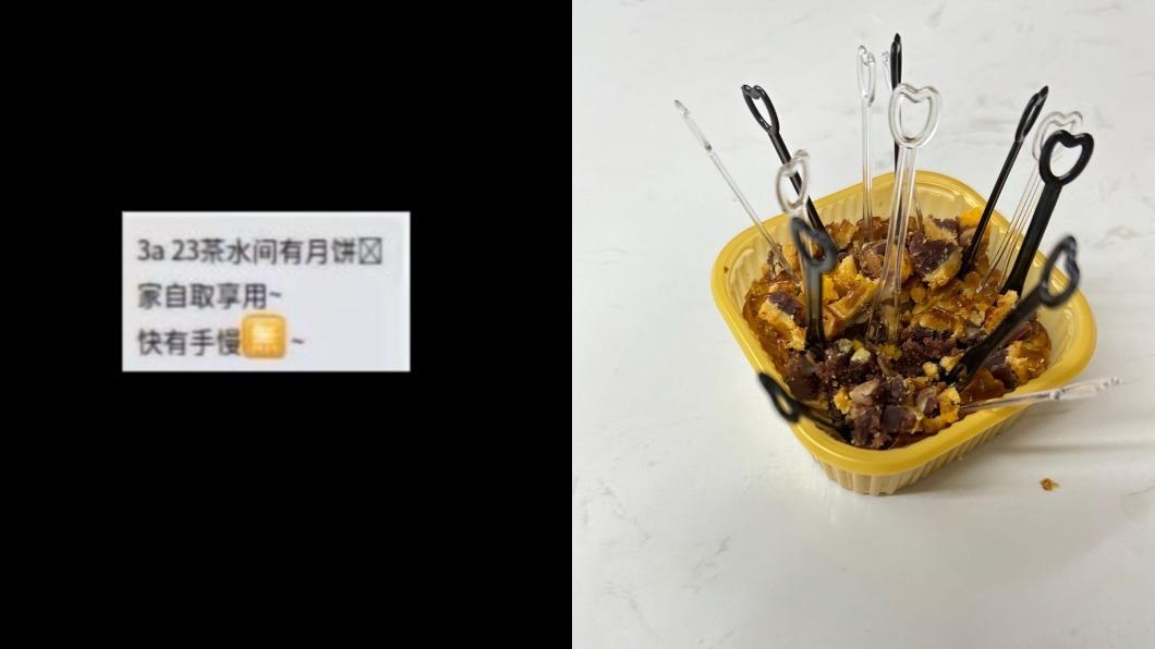 公司請吃月餅！「亂葬崗」驚人照瘋傳　員工笑了：真的手慢無