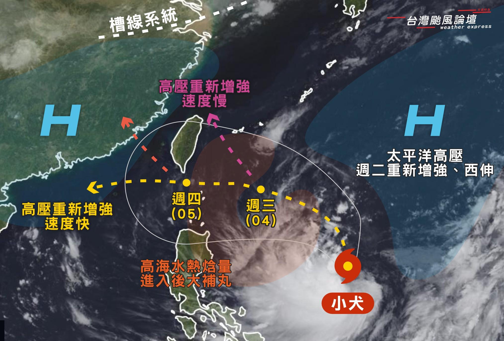 小犬颱風未來走法分為2情境。（圖／翻攝自氣象粉專「台灣颱風論壇｜天氣特急」）