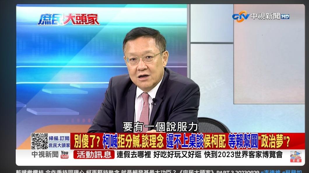 我國駐紐西蘭前代表介文汲。(圖/翻攝自庶民大頭家YouTube)