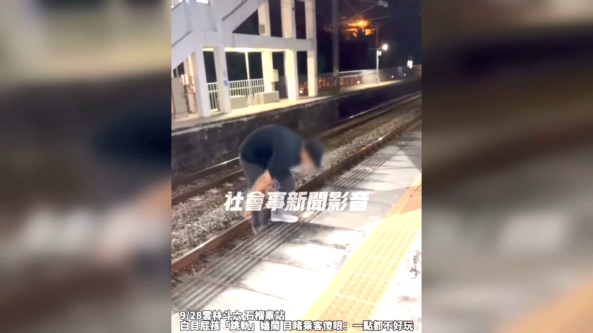 圖/翻攝自 社會事影音