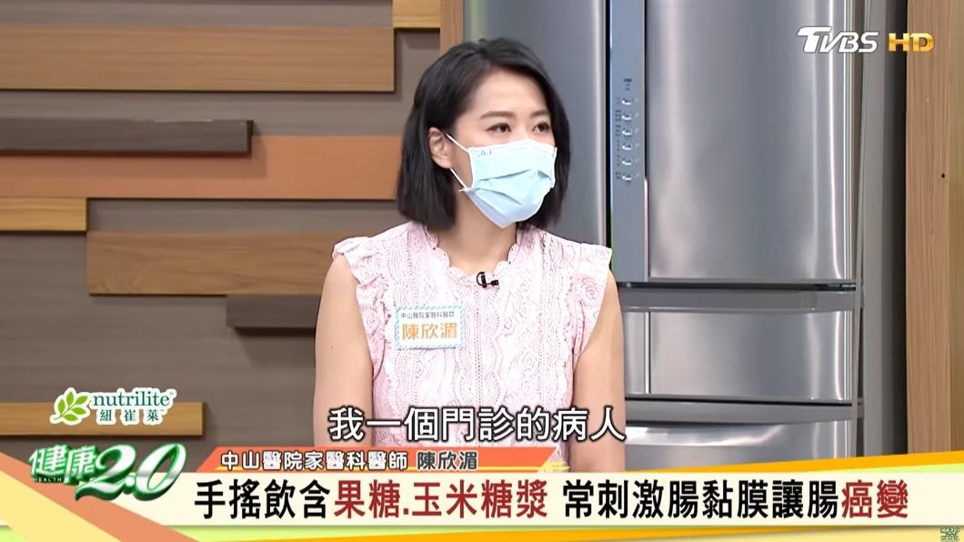 陳欣湄醫師分享門診病患罹患大腸癌的關鍵因素。（圖／翻攝自YT《健康2.0》）