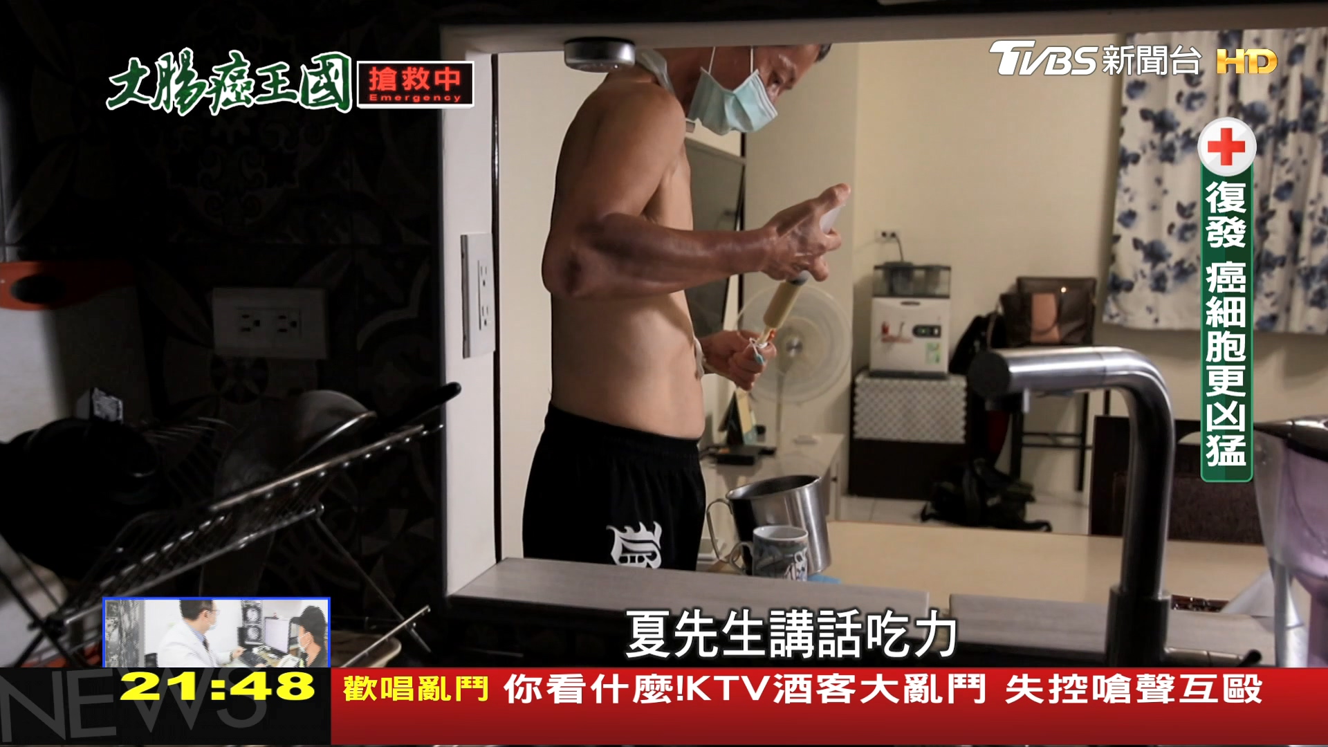 圖/TVBS