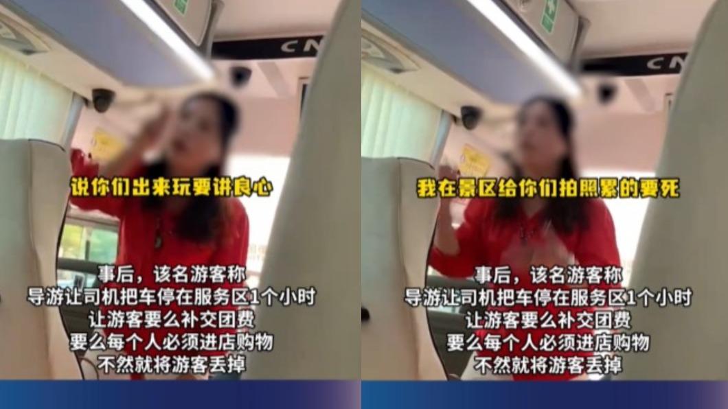 女導遊批評遊客,「出來玩要講良心」。(圖/翻攝自微博《觀察者網》)
