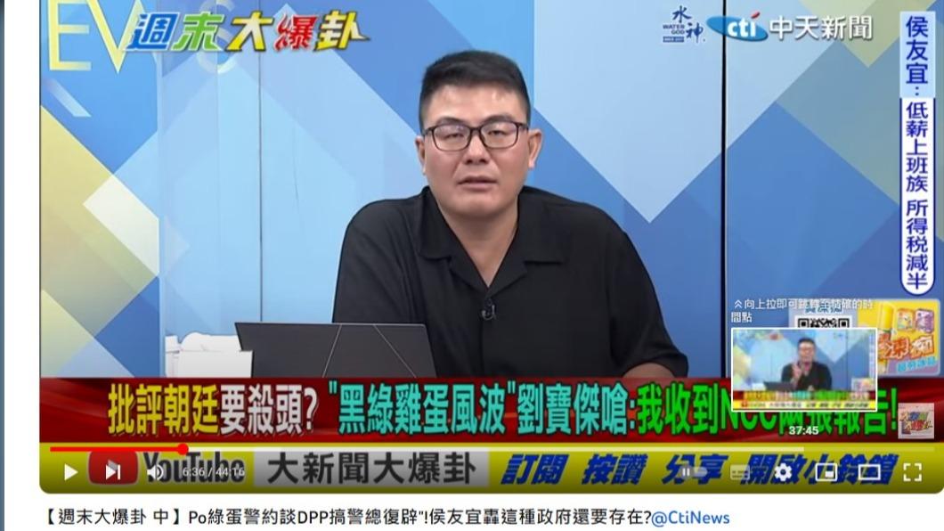 黃揚明以民眾遭逮捕為例,進一步發表對總統大選的看法。(圖/翻攝自大新聞大爆卦YT)
