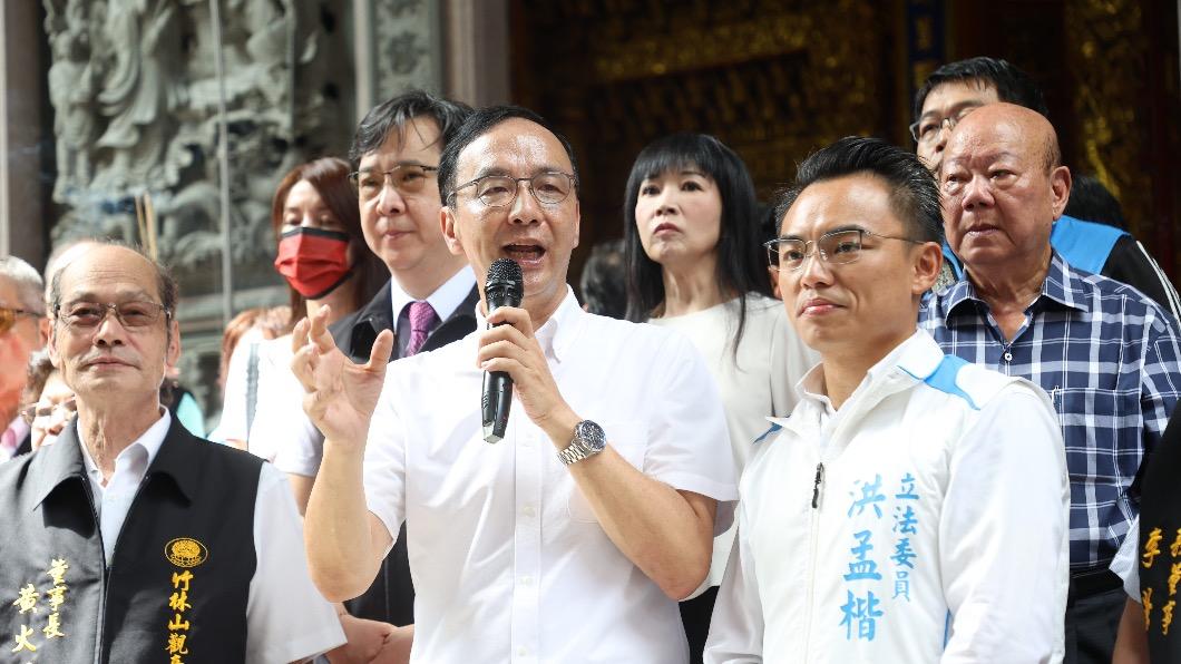 朱立倫。(圖/國民黨提供)