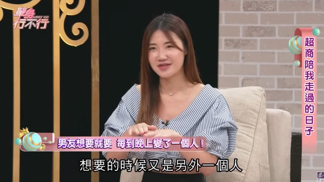 許凱婷直言前男友白天、晚上、在床上都是不同人。(圖/翻攝自@東風衛視 YouTube)