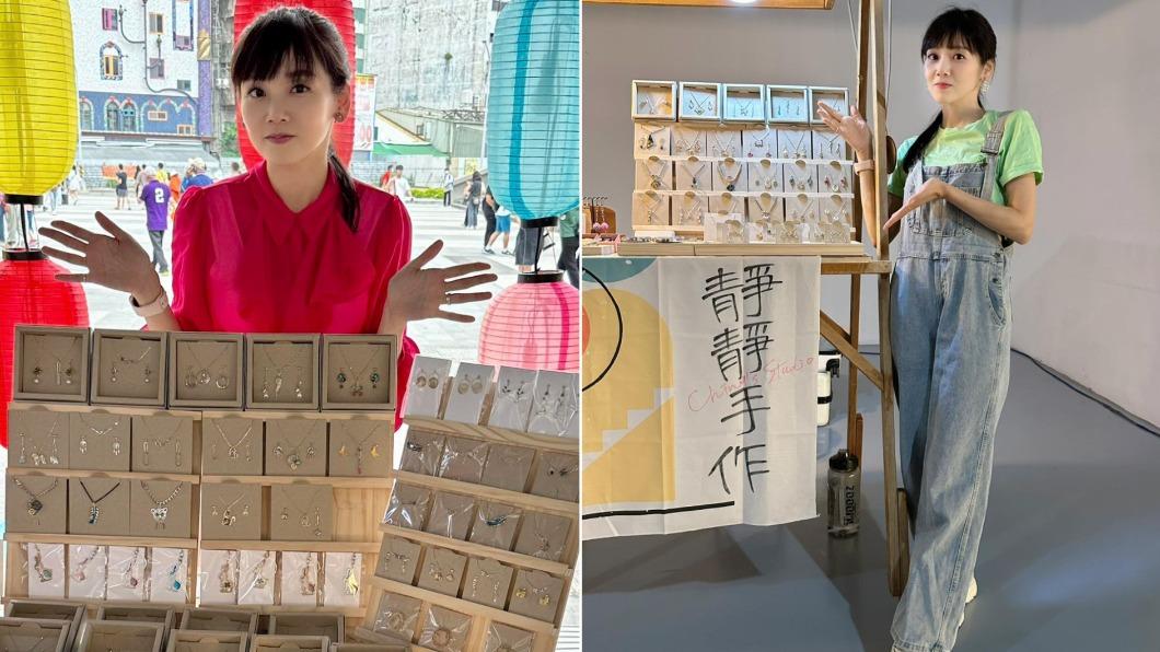 張靜之經營自創品牌「靜靜手作」長達3年。(圖/翻攝自靜靜手作臉書)