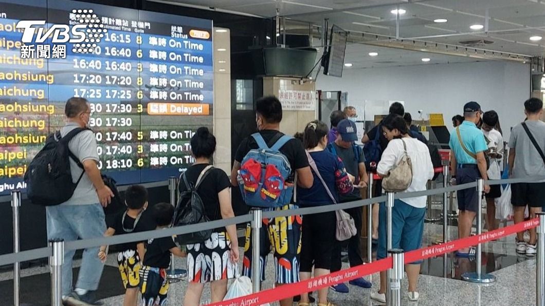 中秋連假最後1天 澎湖海空疏運逾9千旅客返台