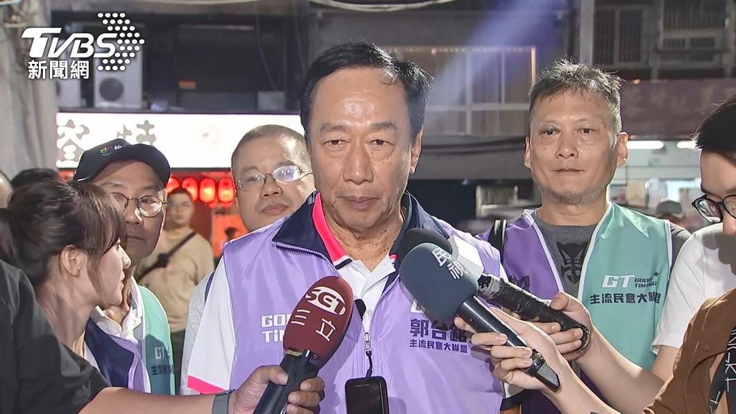 藍營喊話讓郭台銘恢復國民黨籍，名列不分區爭取立法院長。（圖／TVBS資料畫面）