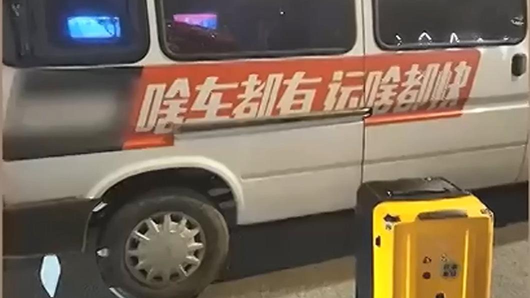 圖／翻攝自微博