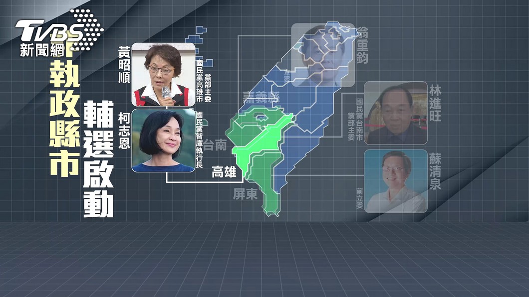 圖／TVBS