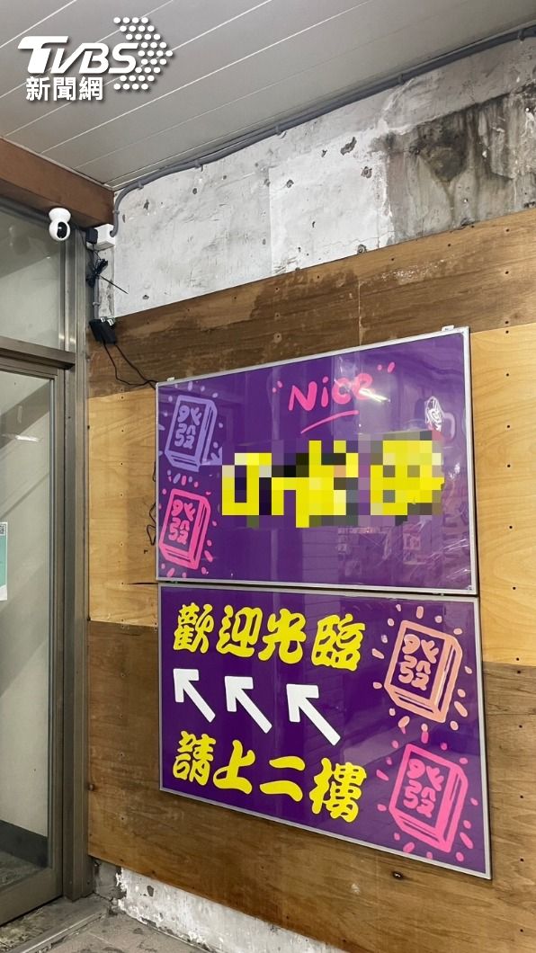該賭場以棋牌社作為掩護。（圖／TVBS）