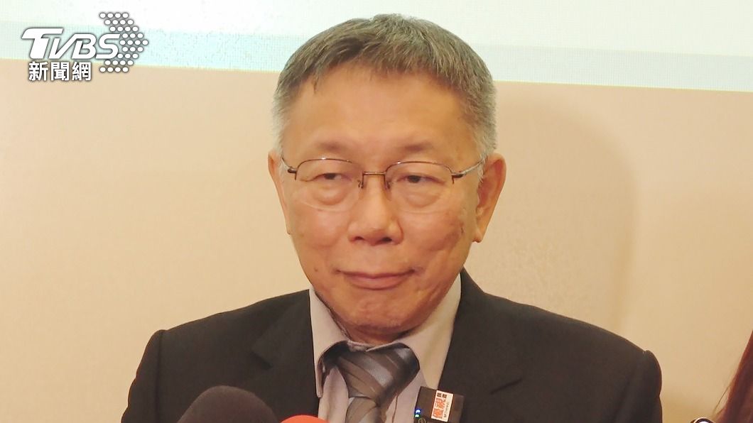 柯文哲矽谷會談「鄒開蓮同坐主桌」 被問副手人選這樣答