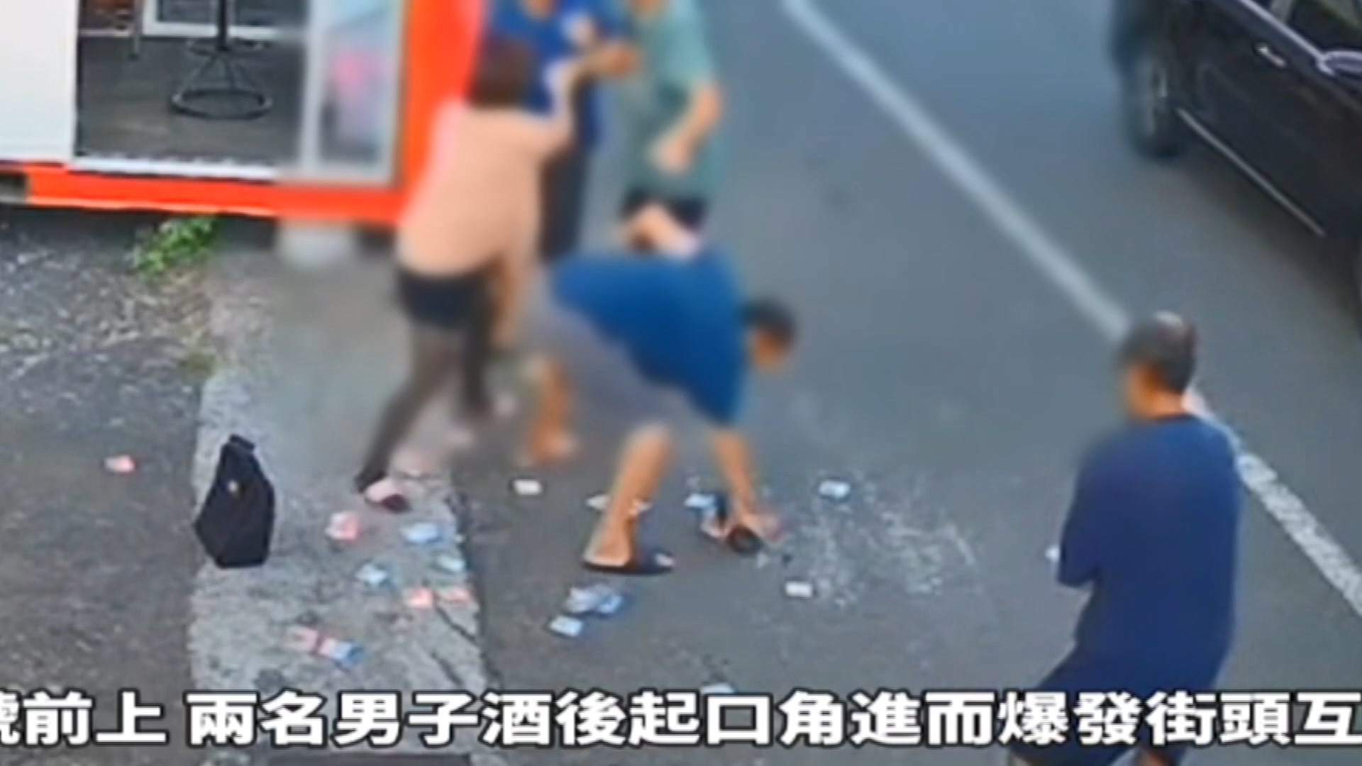 圖／翻攝 社會事新聞影音