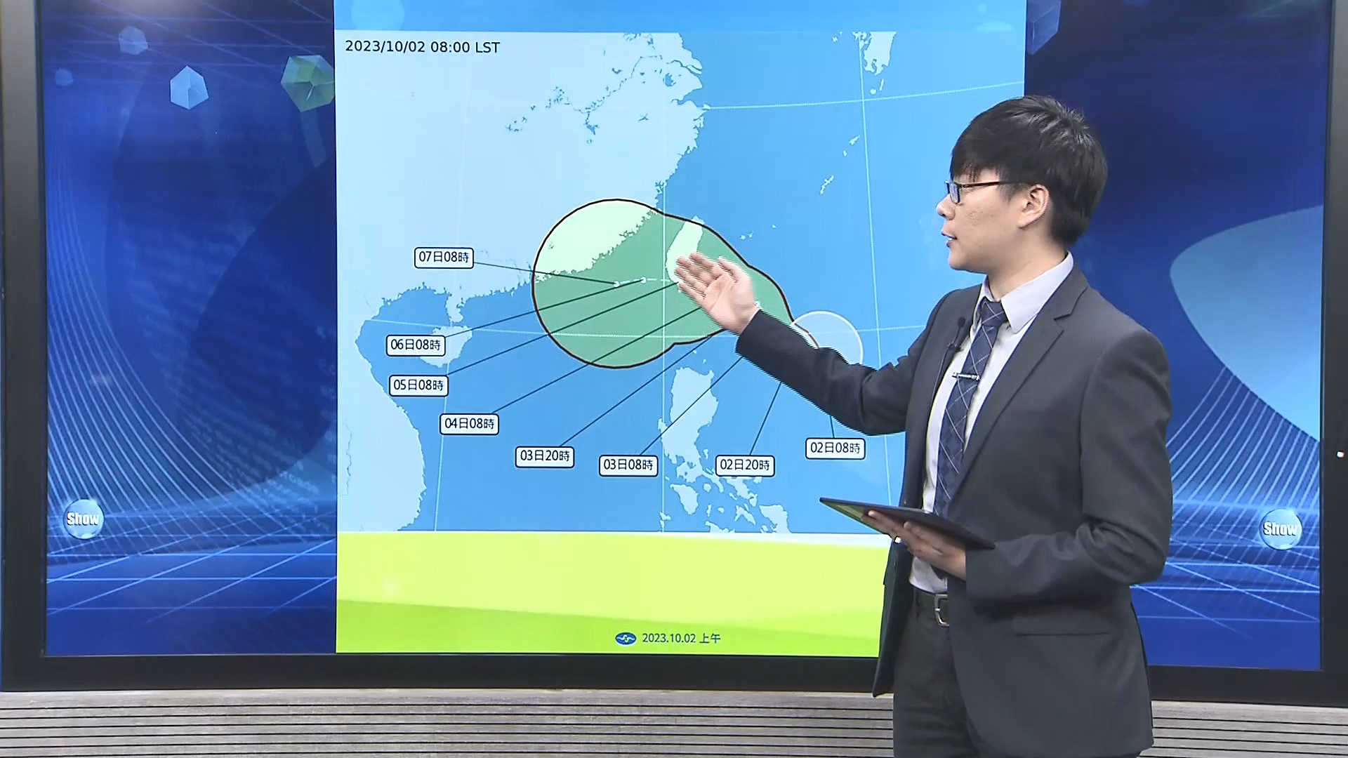圖/畫面翻攝 氣象署
