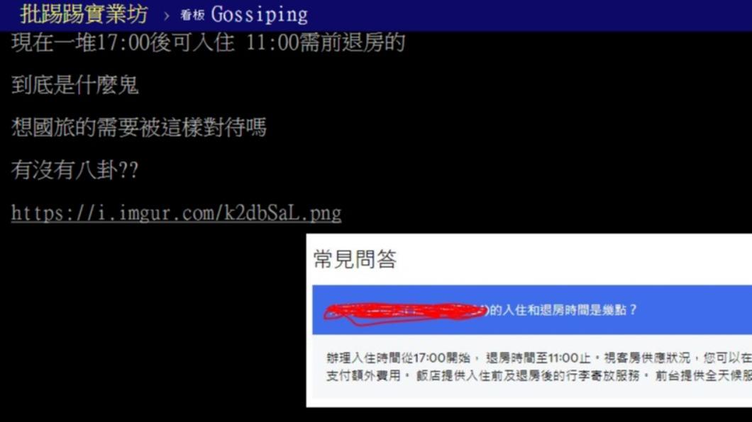 原PO發文。(圖/翻攝自PTT)