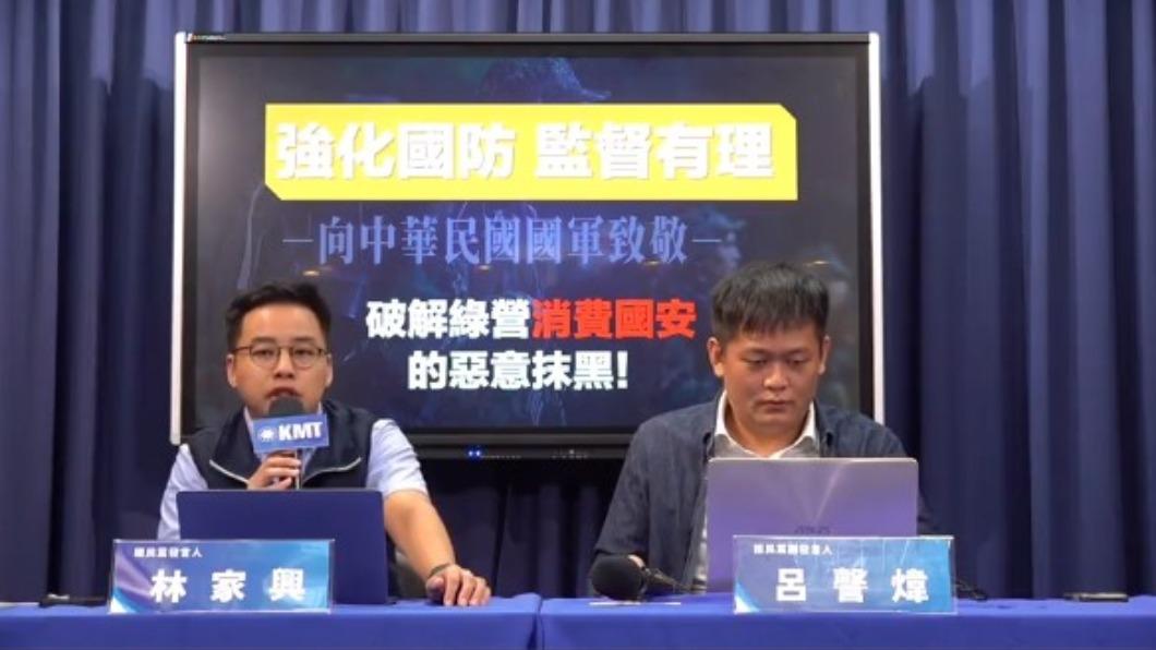 馬文君遭控洩密潛艦國造 藍營批「惡意抹黑」三問民進黨