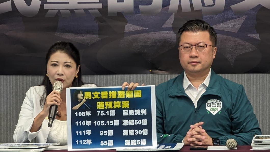 綠轟「馬文君們」阻國防軍購　民進黨3問侯友宜是否認同