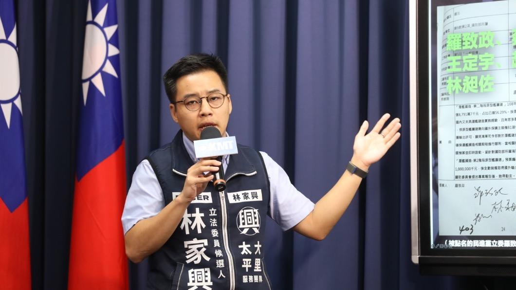 國民黨發言人林家興（圖／國民黨提供）
