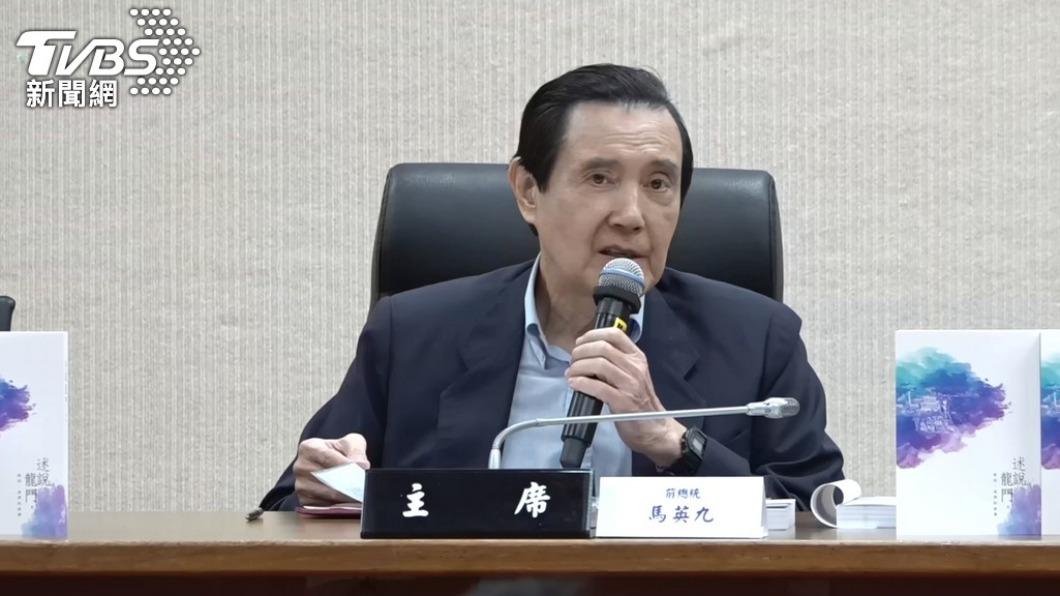 馬英九拒參加國慶引發討論。（圖／TVBS資料照）