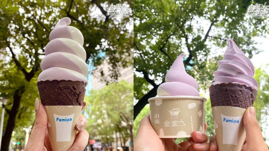 金ㄟ紫薯霜淇淋新登場。(圖/食尚玩家提供)