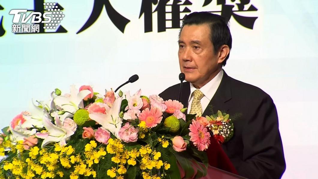 前總統馬英九。（圖／TVBS）