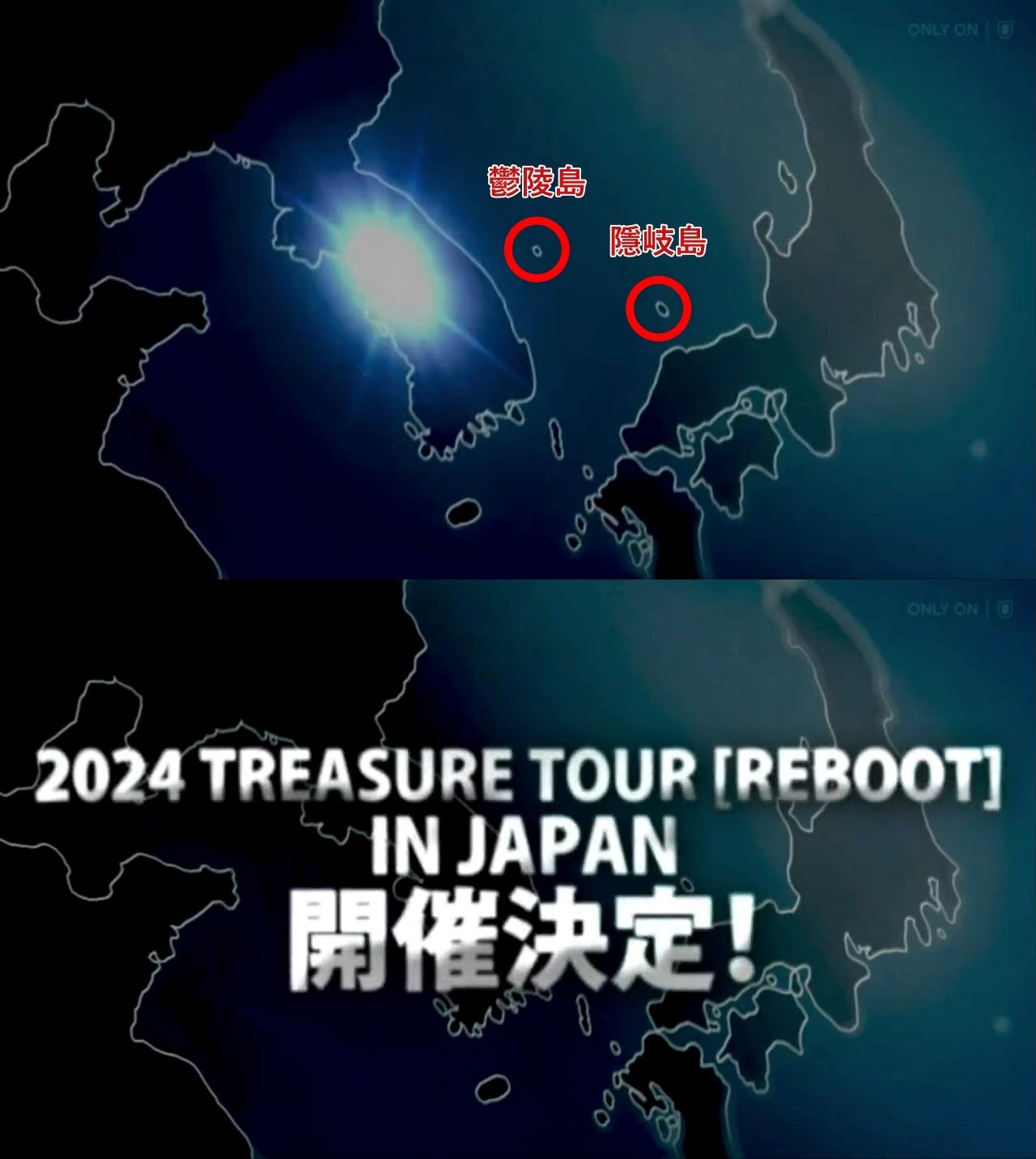 TREASURE公布明年日本巡演行程,地圖卻引發爭議。(圖/翻攝自ARTY0SHI推特)