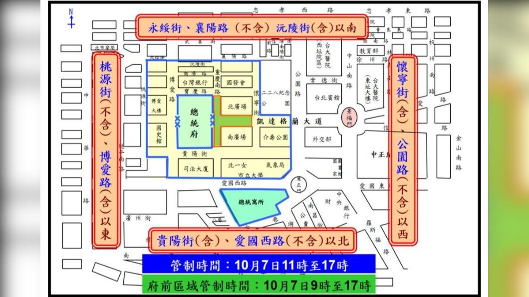 國慶大會預演管制範圍圖。(圖/TVBS)