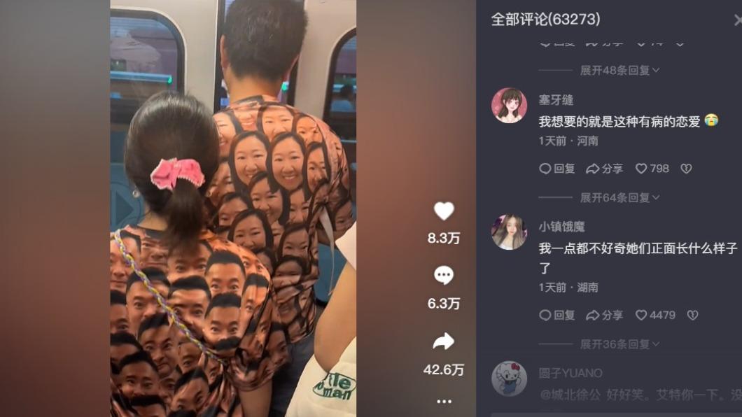 影片在中國大陸社群掀起討論。（圖／翻攝自抖音）