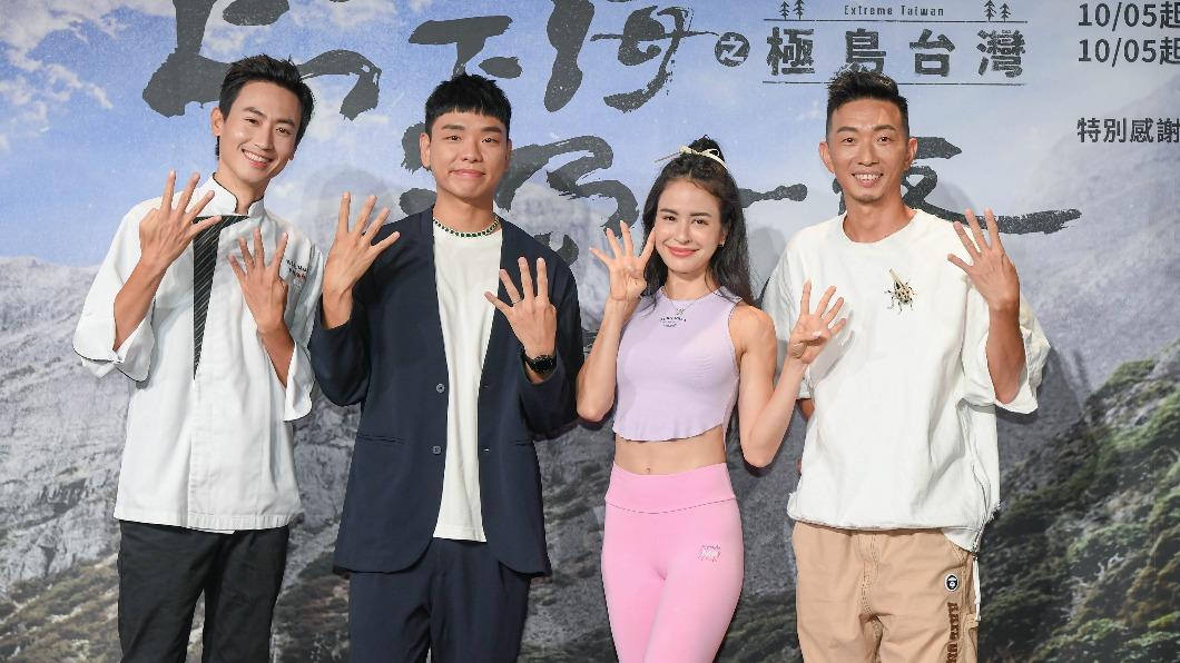 主持人MAX(左起)、八弟、雷艾美、黃仕傑。(圖/三立提供)