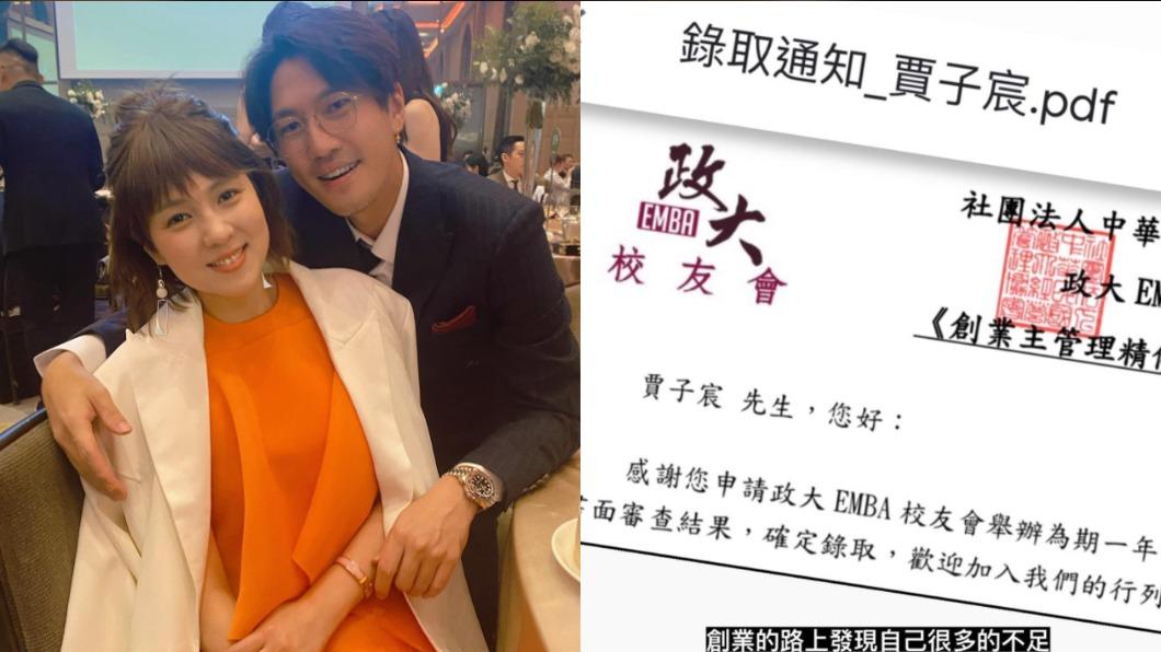 衛斯理報喜! 曬「錄取通知單」淚謝朱芯儀