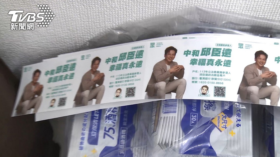 圖／TVBS