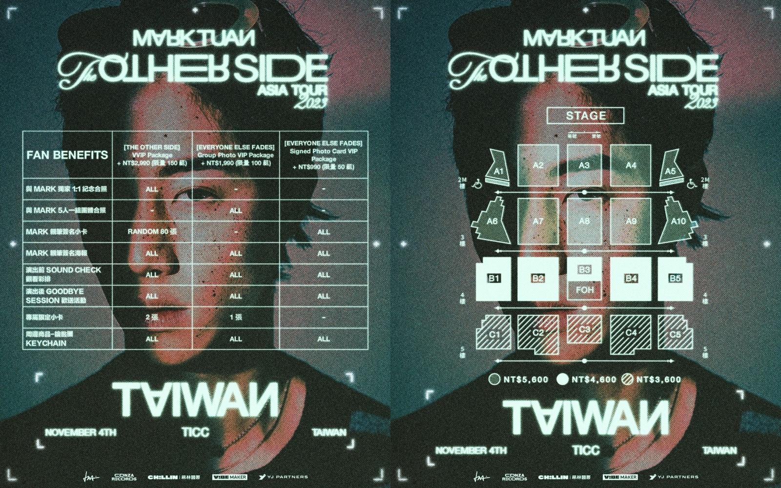 MARK台灣演唱會的票價、相關福利已經出爐。(圖/希林國際提供)